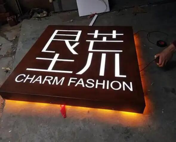 龙江镇耐候钢板灯箱