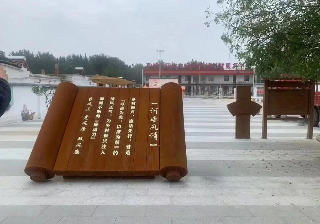 龙江镇耐候钢板标识牌