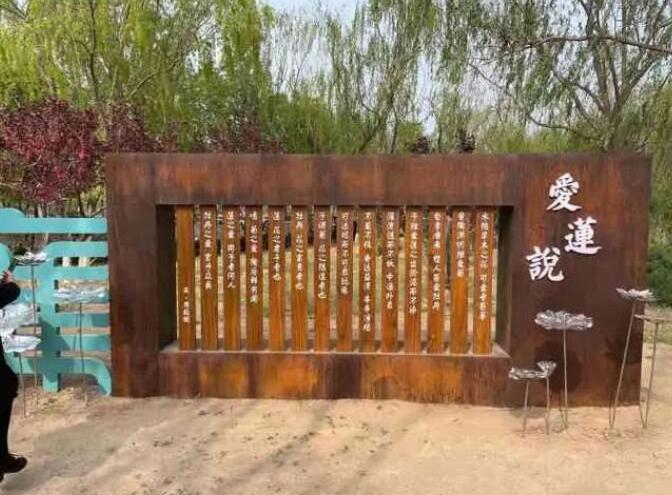 龙江镇耐候钢板招牌